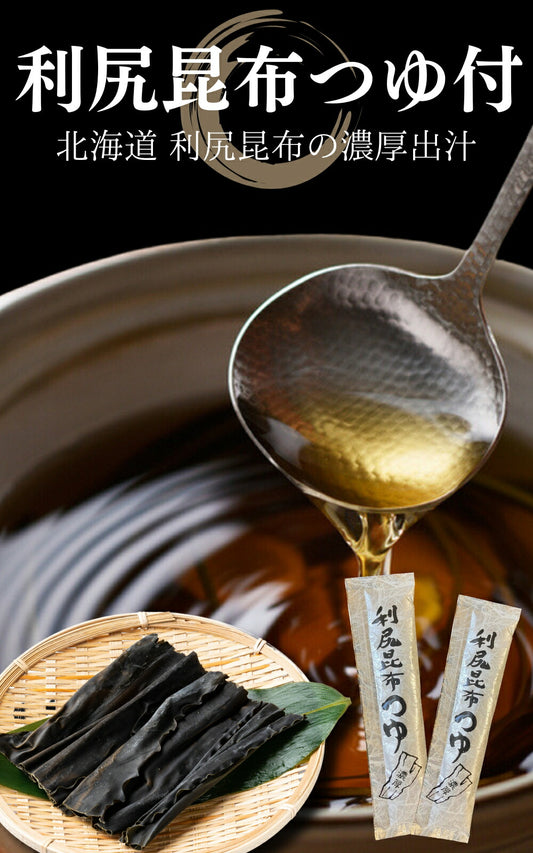 【1000円】ひでちゃん小麦 はるゆたかうどん細麺 タレ付き×2人前