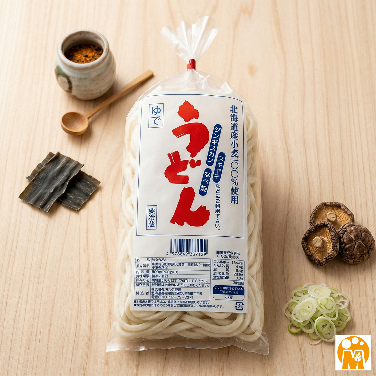 ジンギスカンうどん(茹で麺)×3セット