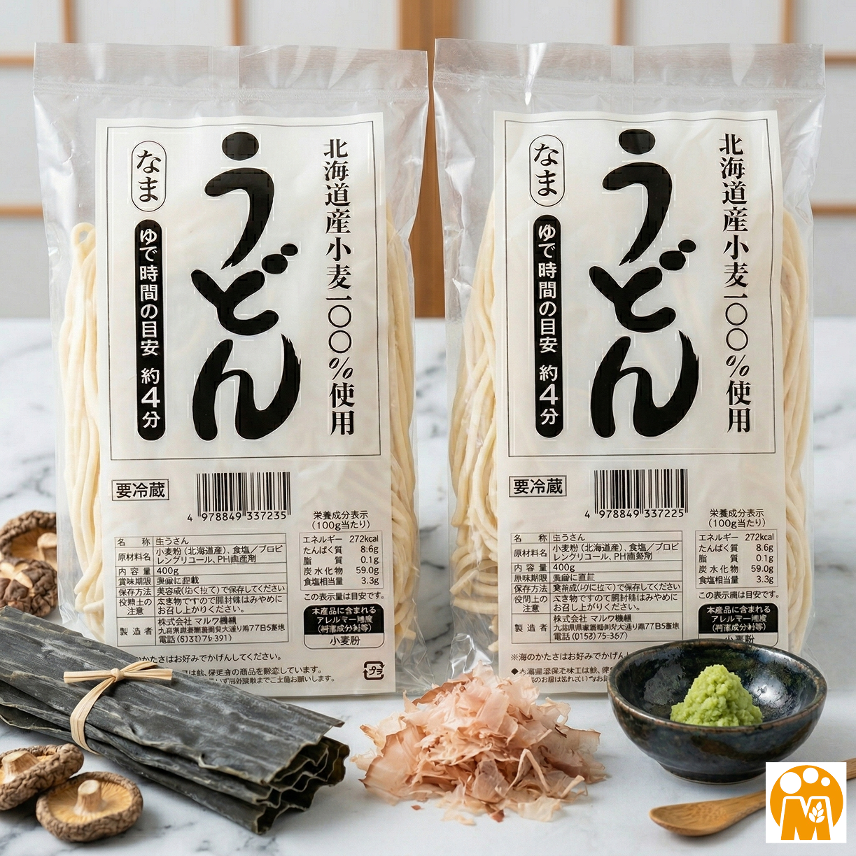 マルワの生うどん×3セット