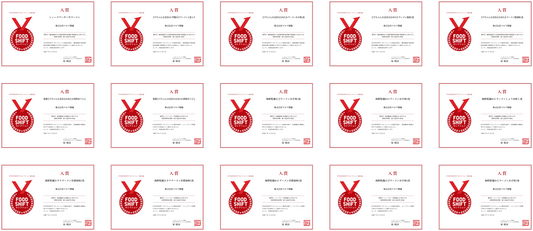 マルワ製麺の商品が「FOOD SHIFT セレクション」で多数入賞！国産食材と未来への価値が評価されました。