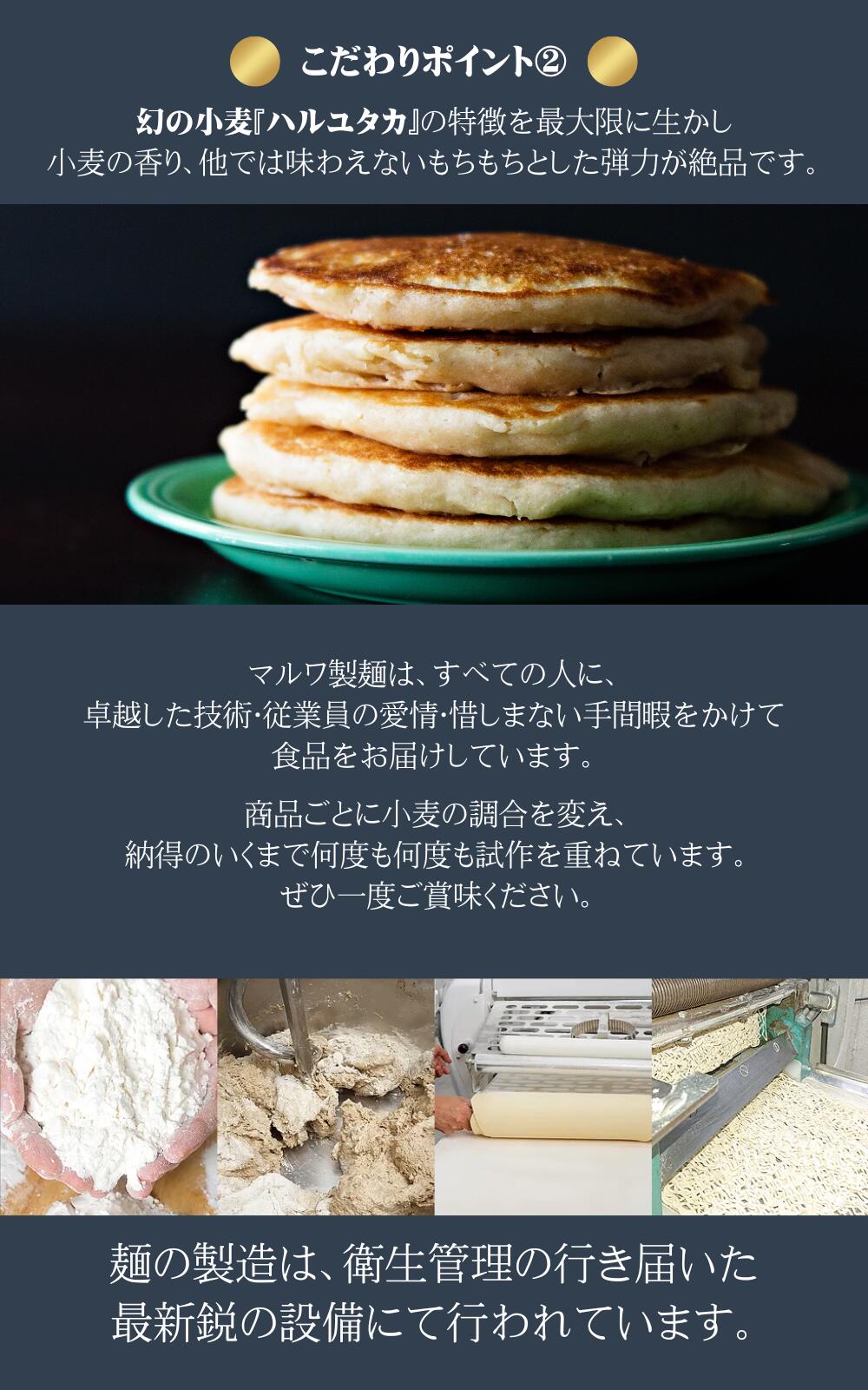 【ひでちゃんフェア】ひでちゃん小麦 ホットケーキミックス×5セット
