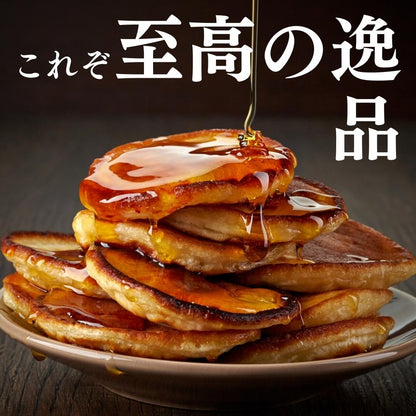 【1000円】ひでちゃん小麦 ホットケーキミックス１袋セット