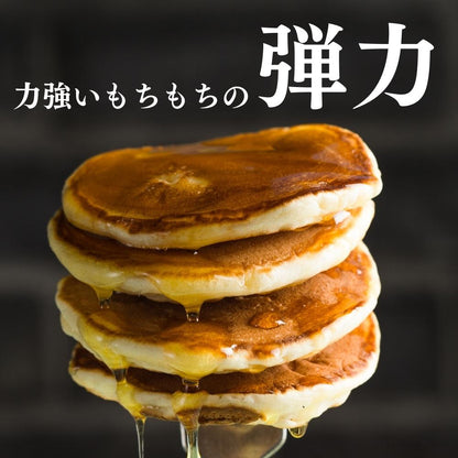 【1000円】ひでちゃん小麦 ホットケーキミックス１袋セット