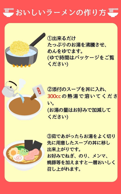 海鮮乾麺かにみそラーメン味噌味＋かにみそ醤油ラーメン 2食セット