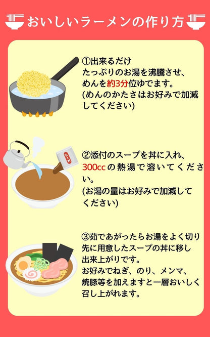 ひでちゃん小麦 羅臼の塩味 5食セット