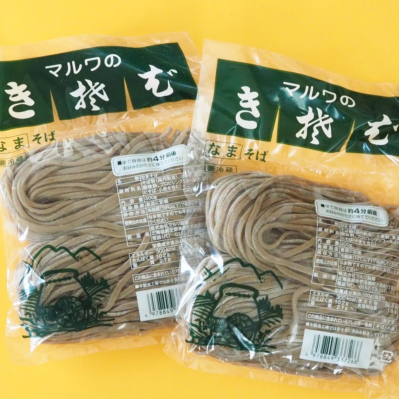 マルワのきそば×3セット