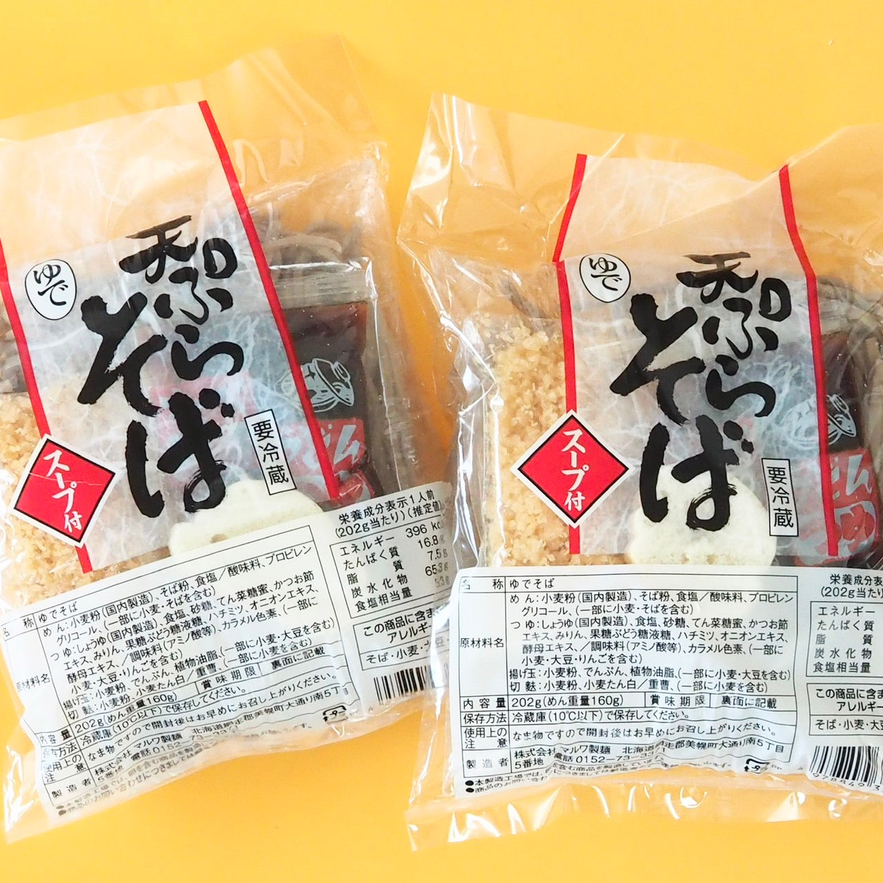 天ぷらそば×5セット