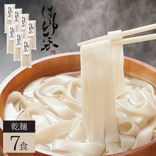 ひでちゃん小麦 はるゆたか平麺うどん×7セット