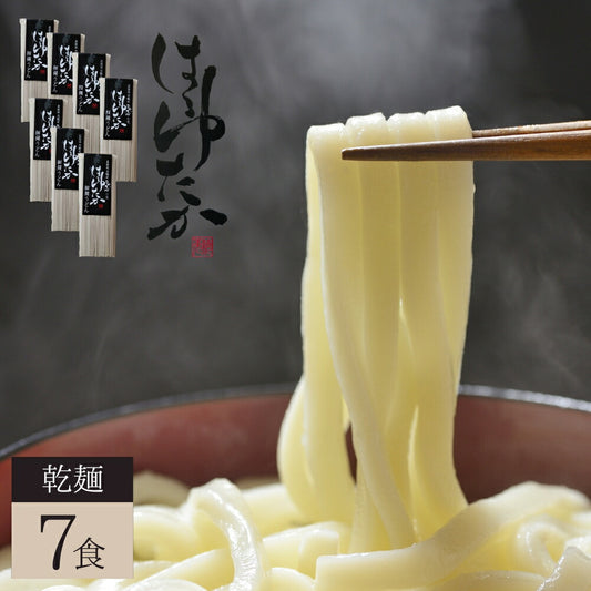 ひでちゃん小麦 はるゆたか細麺うどん×7セット