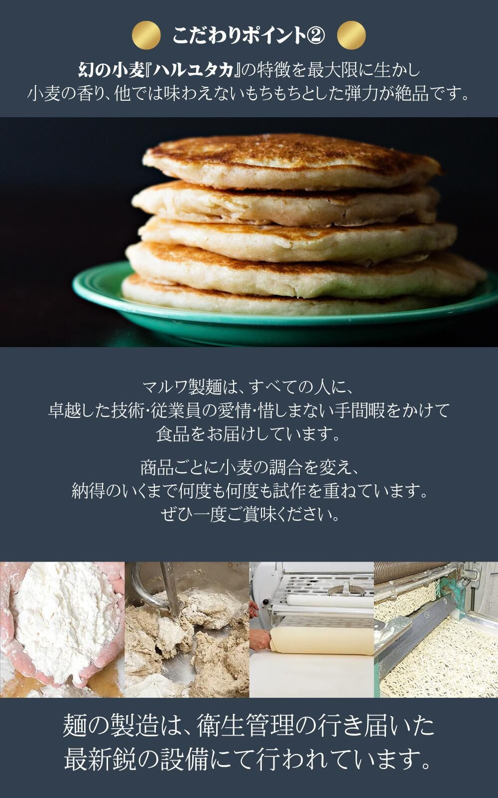 ひでちゃん小麦 ホットケーキミックス 2袋セット