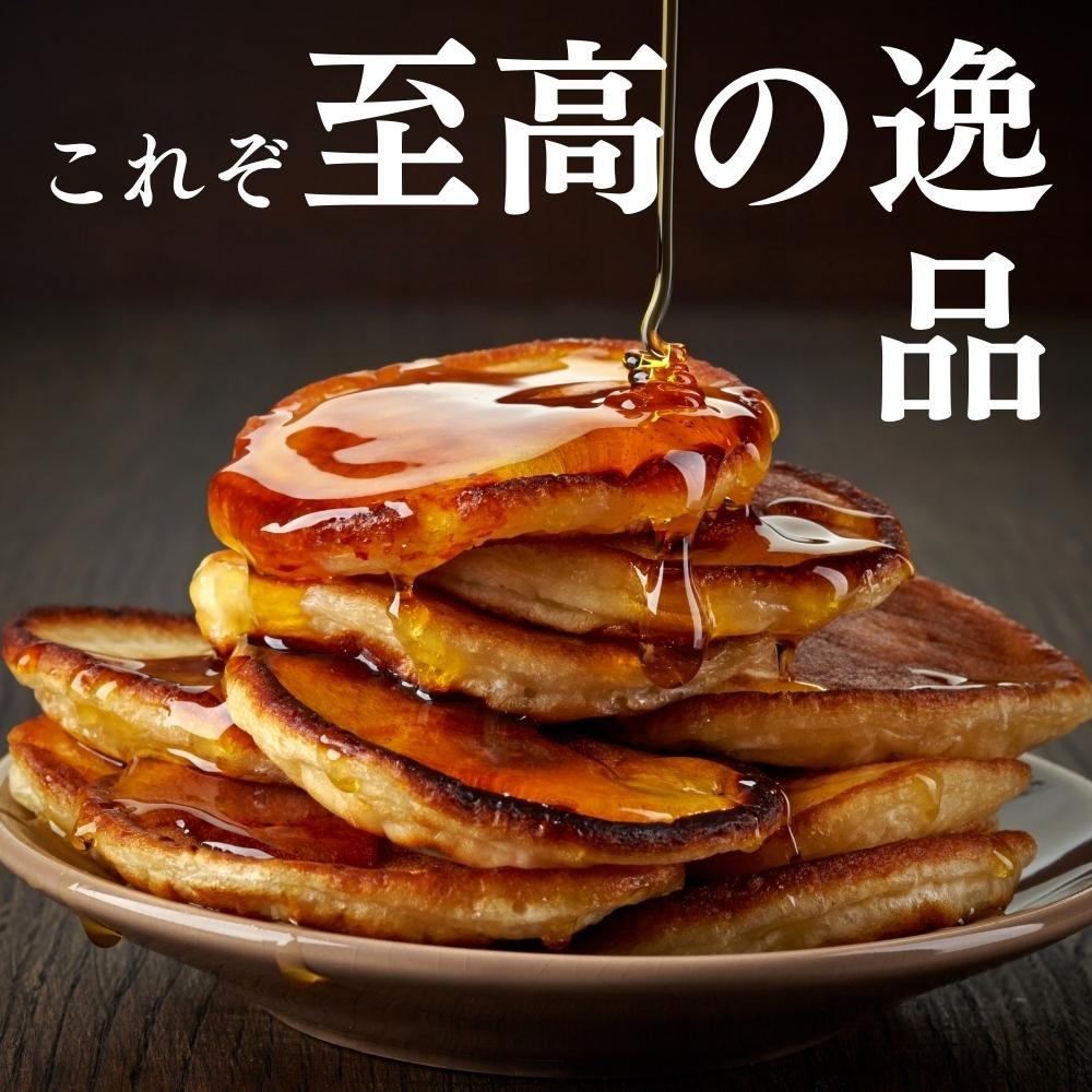 ひでちゃん小麦 ホットケーキミックス 2袋セット