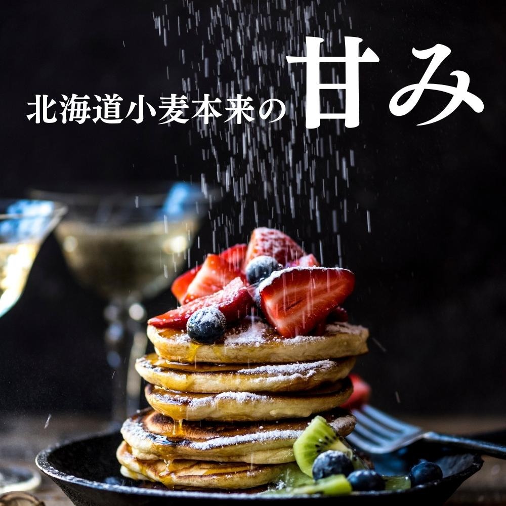 ひでちゃん小麦 ホットケーキミックス 2袋セット