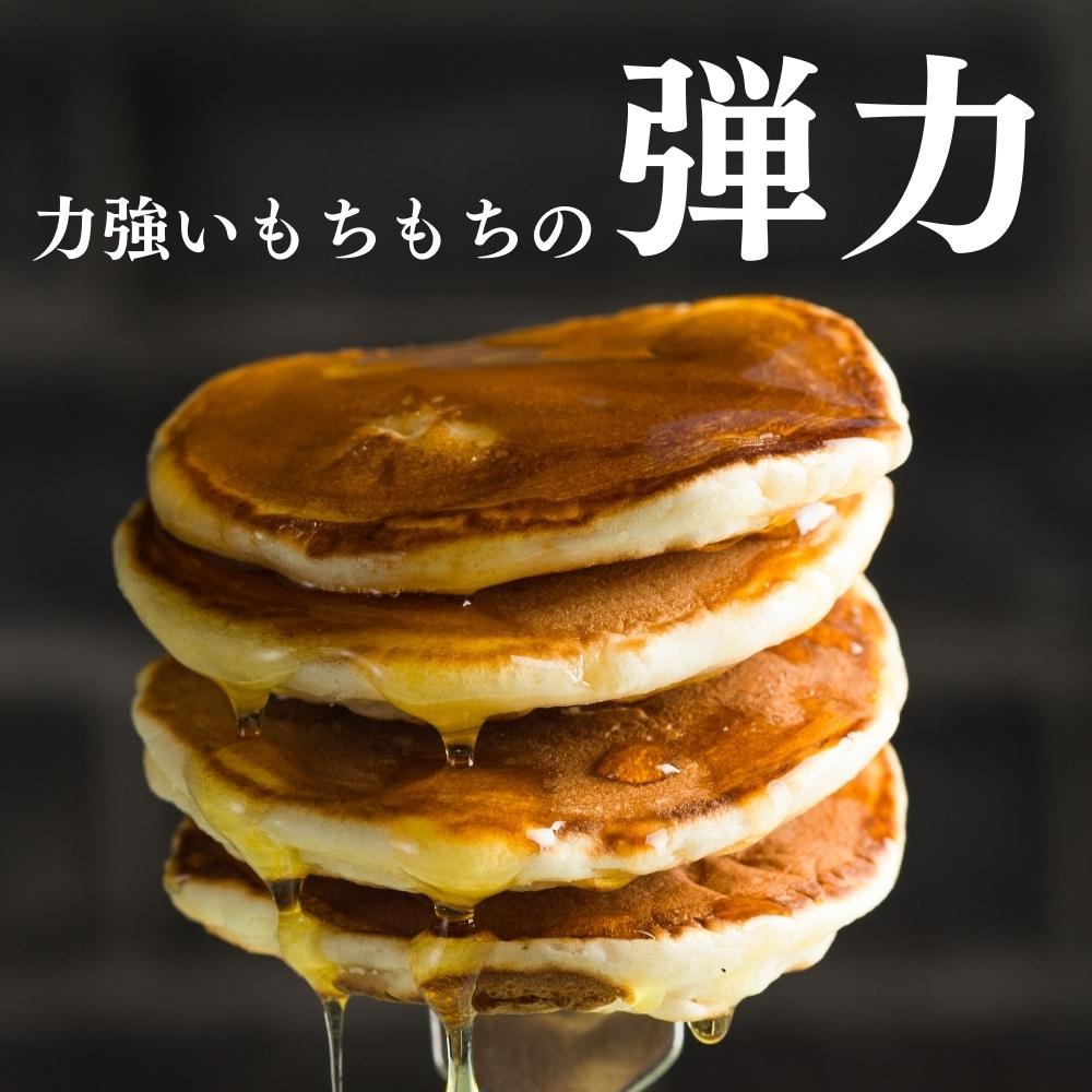 ひでちゃん小麦 ホットケーキミックス 2袋セット