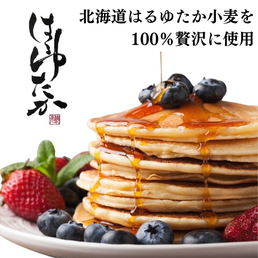 ひでちゃん小麦 ホットケーキミックス 2袋セット