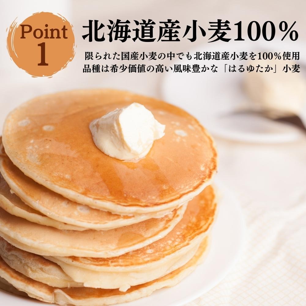 ひでちゃん小麦 ホットケーキミックス 2袋セット