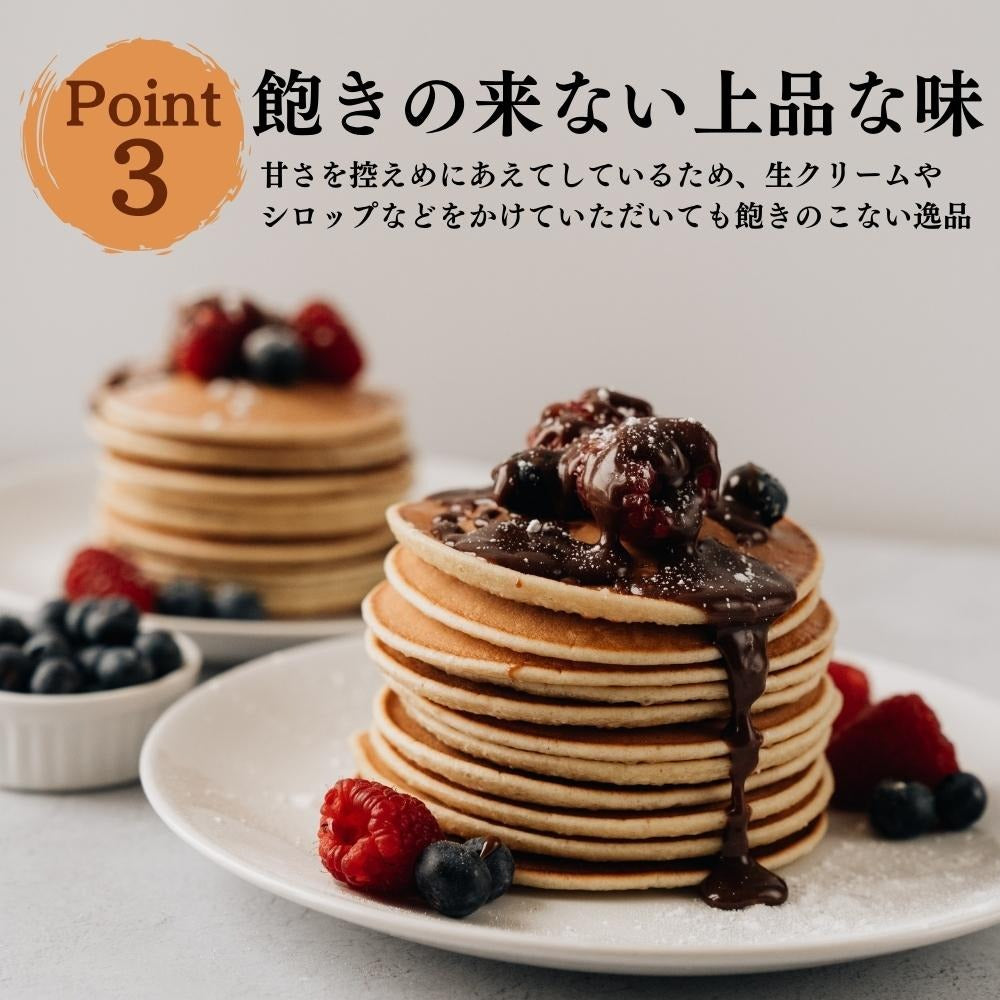 ひでちゃん小麦 ホットケーキミックス 2袋セット