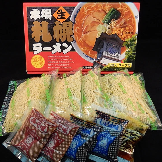 北海道ラーメンセット 全16食