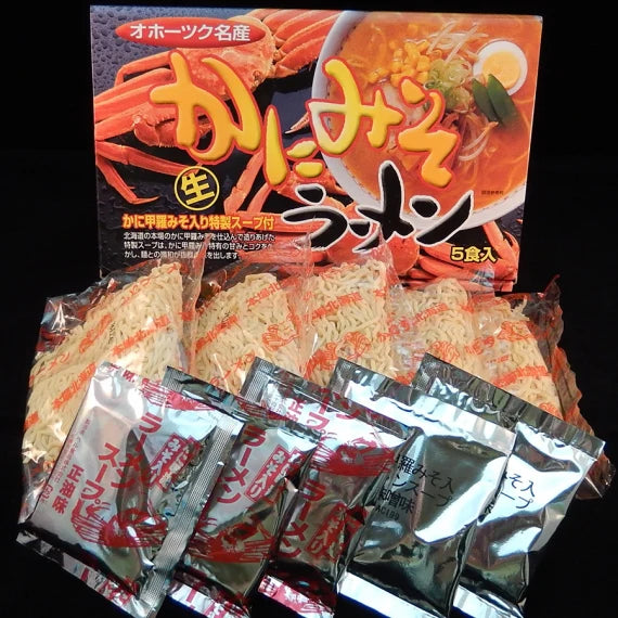 北海道ラーメンセット 全16食