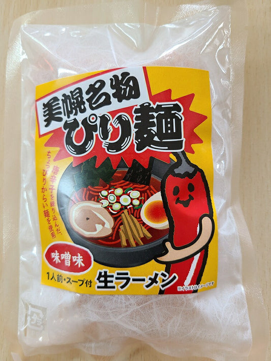 【1000円】ぴり麺(みそ味)