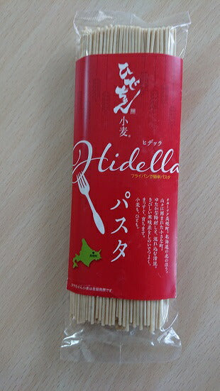 【1000円】ひでちゃん小麦 乾燥パスタ１袋セット