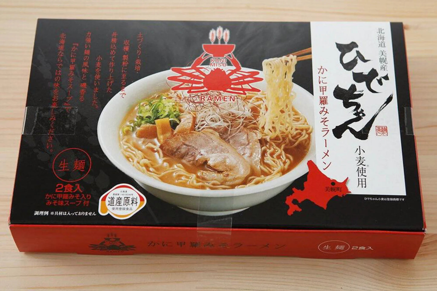 ひでちゃん小麦 かに甲羅みそラーメン 5箱セット（10人前）