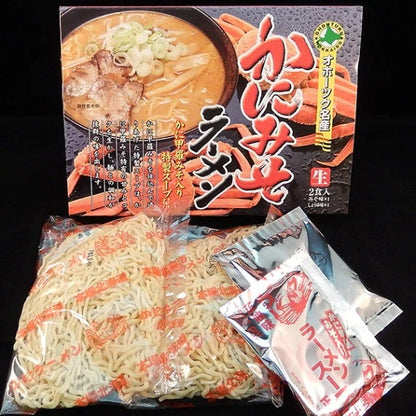 かにみそ生ラーメン 2食入（スープ付）