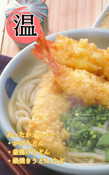 ひでちゃん小麦 はるゆたか細麺うどん×7セット