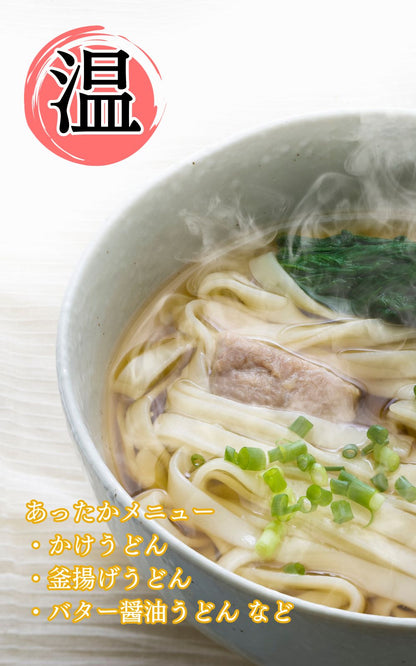 【ひでちゃんフェア】ひでちゃん小麦 はるゆたか平麺うどん×7セット