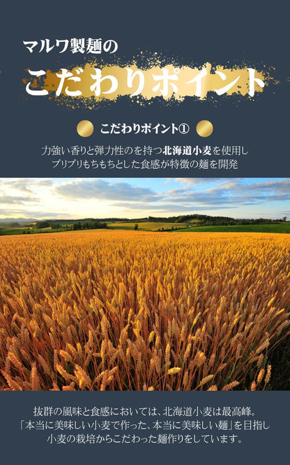 冷やし生ラーメン 3食入り×5セット