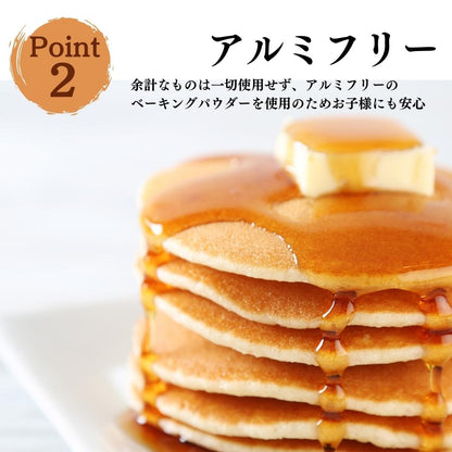 【1000円】ひでちゃん小麦 ホットケーキミックス１袋セット