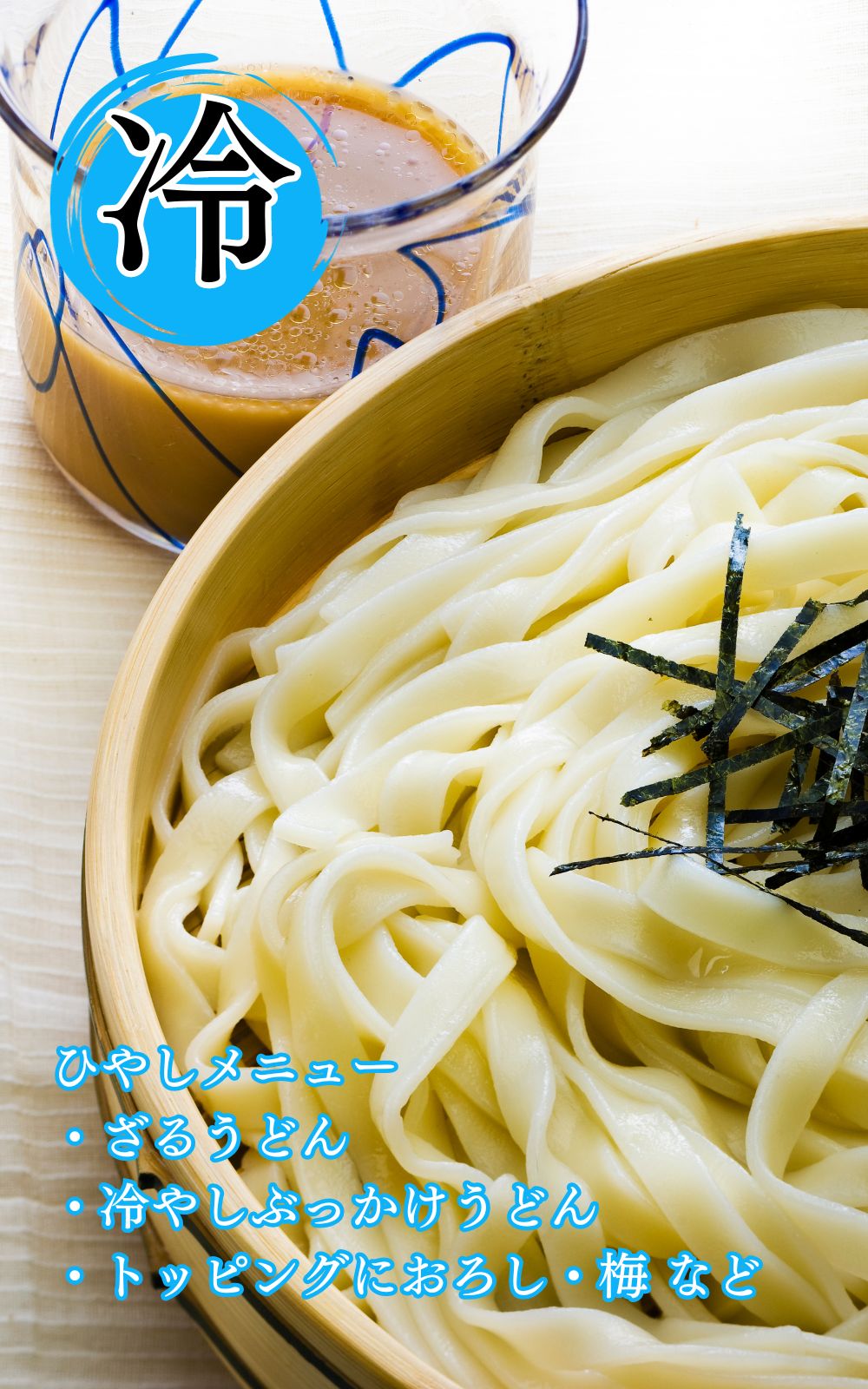 ひでちゃん小麦 はるゆたか平麺うどん×7セット