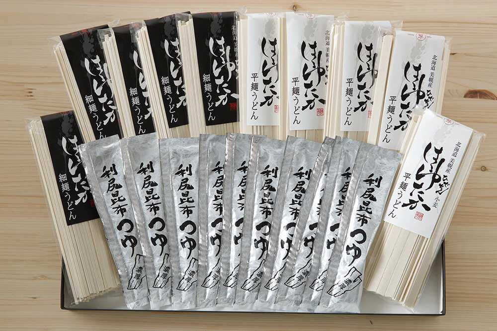 ひでちゃん小麦 はるゆたか乾燥うどんセット つゆ付き 10人前セット