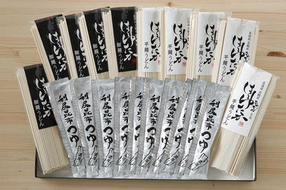 ひでちゃん小麦 はるゆたか乾燥うどんセット つゆ付き 10人前セット