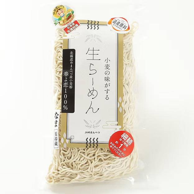 JAめまんべつ 小麦の味がする生らーめん（細麺） 3食入り