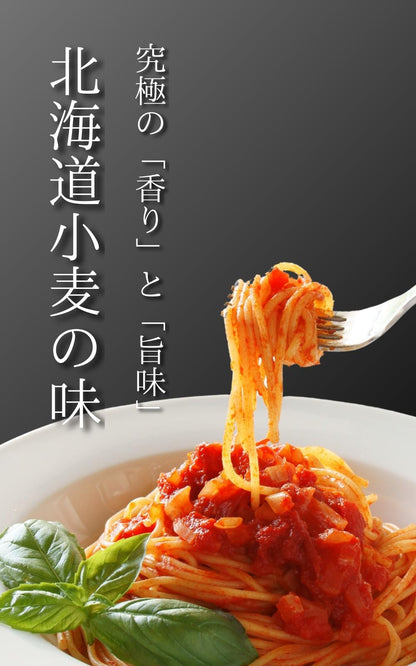 ひでちゃん小麦 乾燥パスタ×7セット