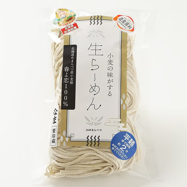 JAめまんべつ 小麦の味がする生らーめん（平麺） 3食入り