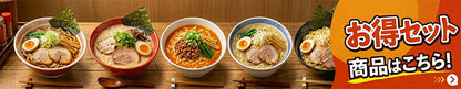 【1000円】北海道カニみそラーメン 味噌味1食