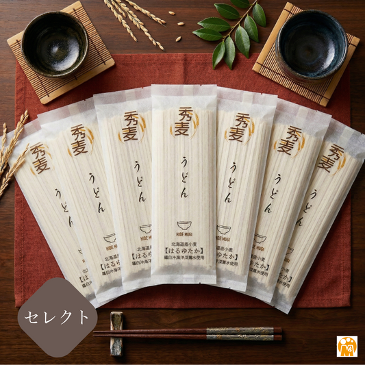 秀麦うどん 選べる7食セット