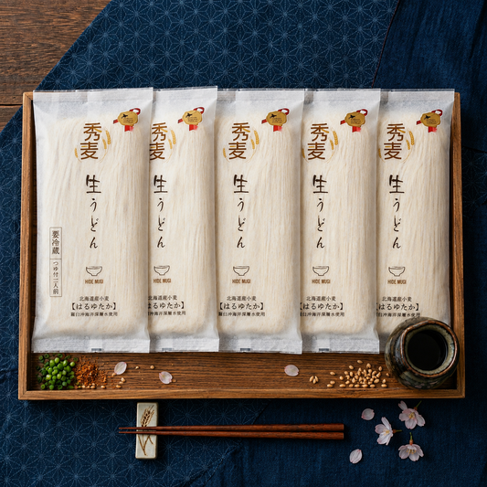 【北のハイグレード食品2026受賞】秀麦生うどん5袋（10食）セット　※つゆ付き